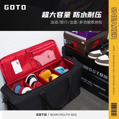 GOTO篮球球鞋大容量收纳鞋包