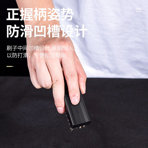 GOTO球鞋清洁软毛鞋刷人工纤维硬毛家用板刷不伤鞋套装去污神器