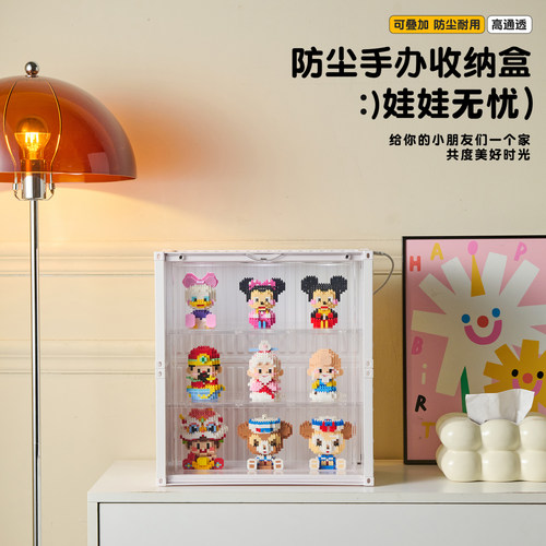 GOTO优选带灯盲盒展示架收纳展示盒大容量亚克力泡泡玛特手办柜