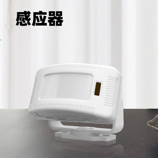 智能门铃【配套传感器】适用多门店铺