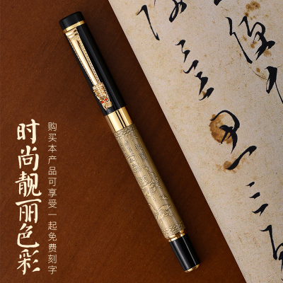 永生钢笔青铜八骏马学生练字专用