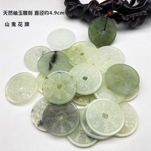 男女岫岩玉多种颜色吊坠产地直销