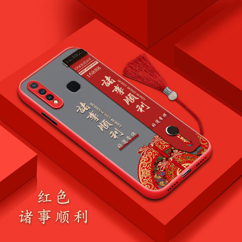 vivoy5s手机壳国潮y7s磨砂镜头全包防摔y9s男女保护套中国风y51s个性创意浮雕y70s网红牛年新款y73s软壳5g版|msdalam kategori Aksesori Digital 3C, Aksesori telefon bimbit, Kes telefon bimbit/Shell - dari Buy2taobao.com untuk memberikan perkhidmatan ejen Taobao profesional membeli