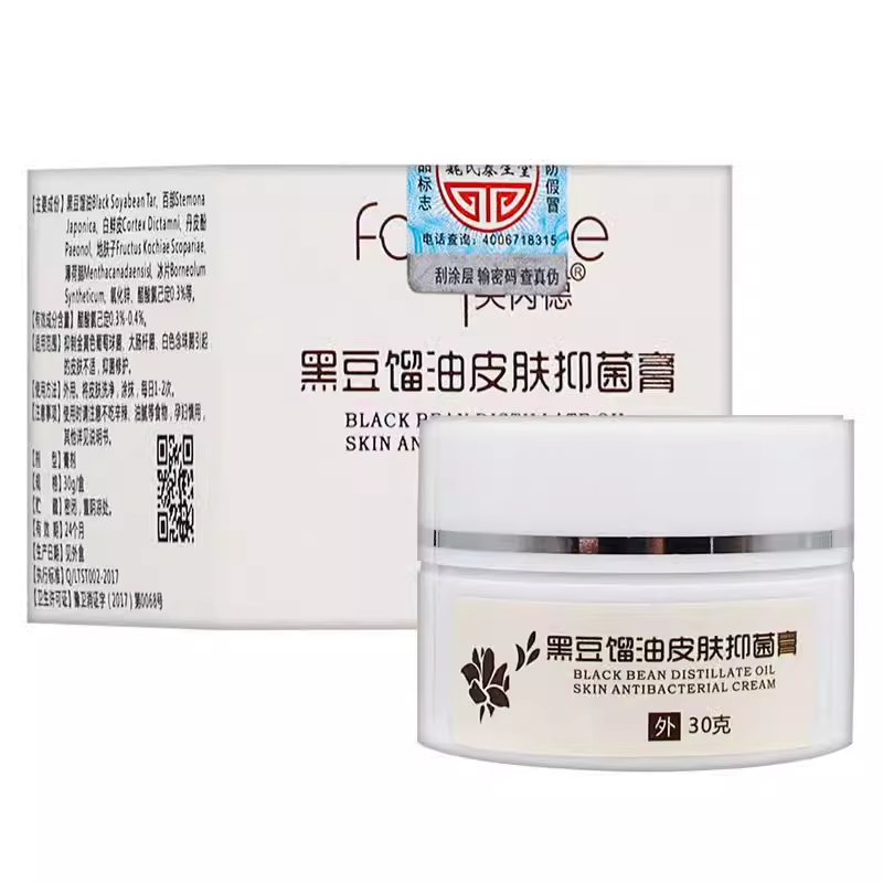 【药房同售】芙芮德黑豆馏油抑菌膏30g成人外用抑菌乳膏油软膏