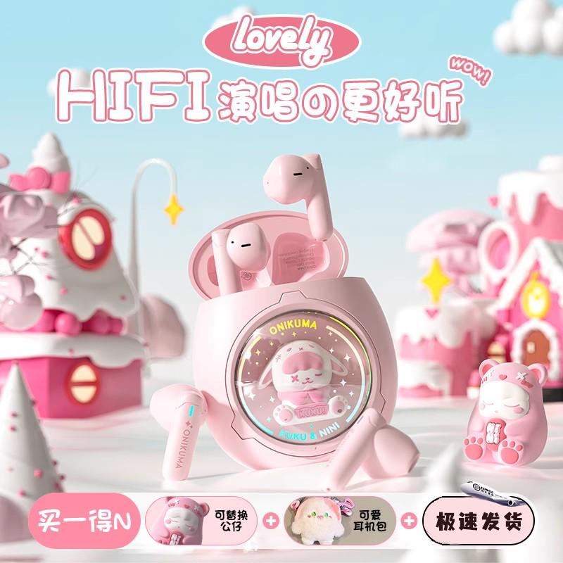 蓝牙耳机2025新款无线降噪女生生日礼物高颜值入耳式适用苹果小米