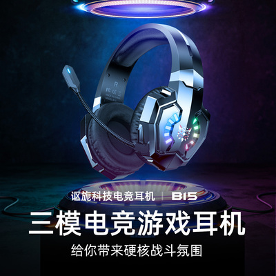 ONIJUMA无线耳机头戴式电脑带麦