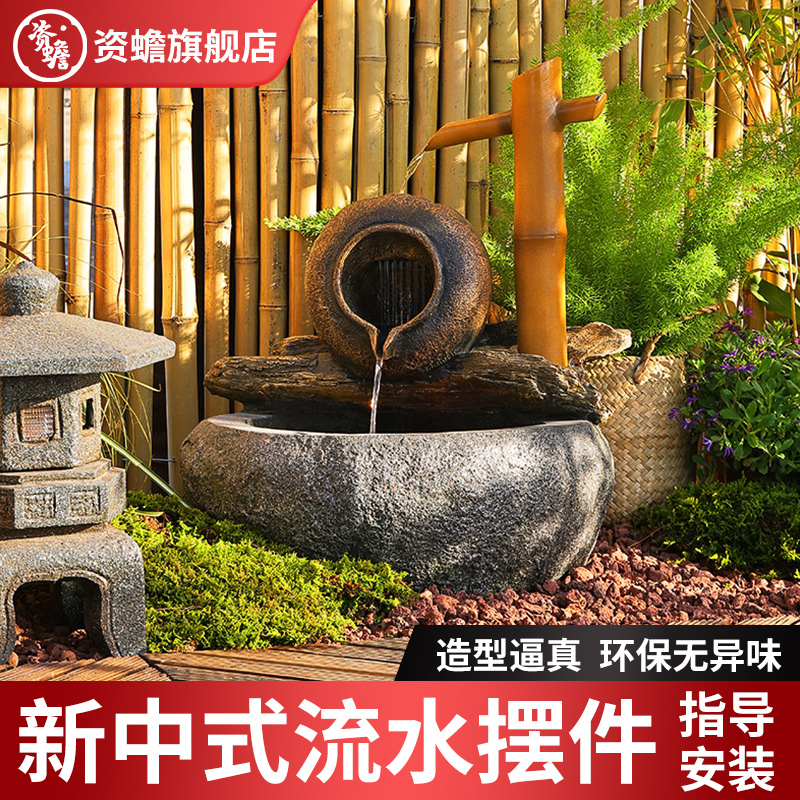 新中式流水摆件循环流水酒店公司会所景观玄关室招财风水落地摆件