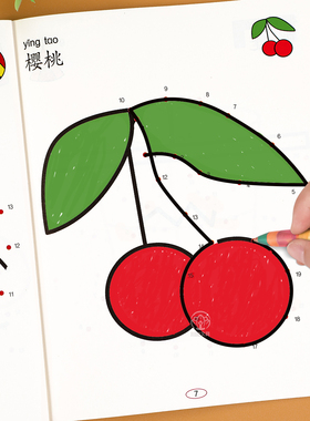 连数成图书3-12岁幼儿专注力训练益智类玩具书儿童智力启蒙书初级篇中级篇高级篇全脑开发智力闯关游戏书左右脑思维逻辑训练涂色本