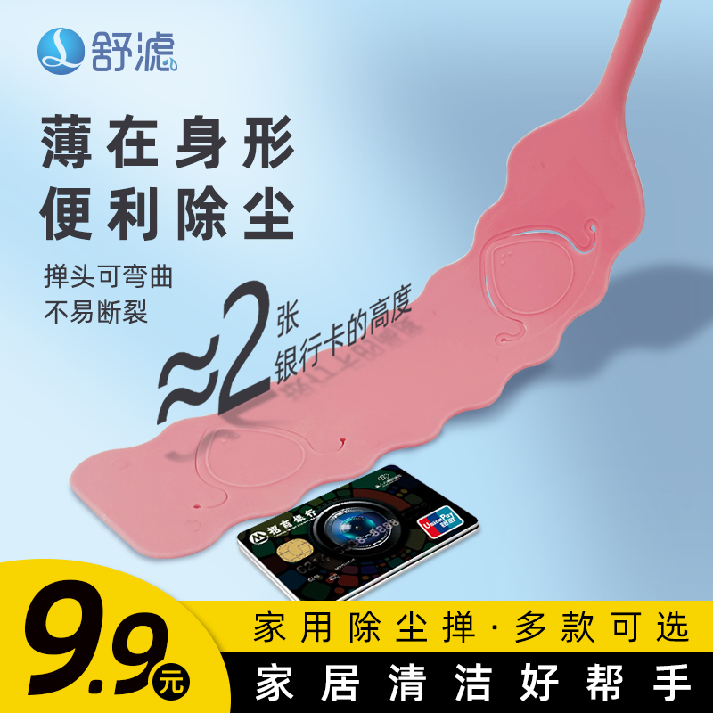 家用静电除尘掸长柄缝隙刷子灰尘清洁神器掸沙发床底除尘打扫加长在类目 家庭/个人清洁工具, 家务/地板清洁用具, 除尘掸/掸头, 除尘掸中 - 来自Buy2taobao.com提供专业的淘宝代购服务