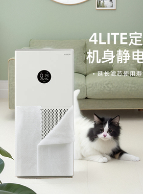 空气净化器滤芯机身静电棉适配小米4lite4MAX初效过滤二手烟4PROH