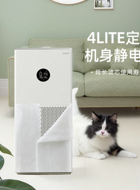 空气净化器滤芯机身静电棉
