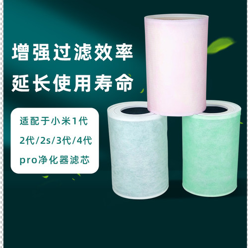 舒滤适配于滤芯多款可选