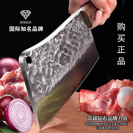 官方正品钻石品牌砍骨头专用刀斩骨刀家用剁骨刀重型砍大骨刀坎骨