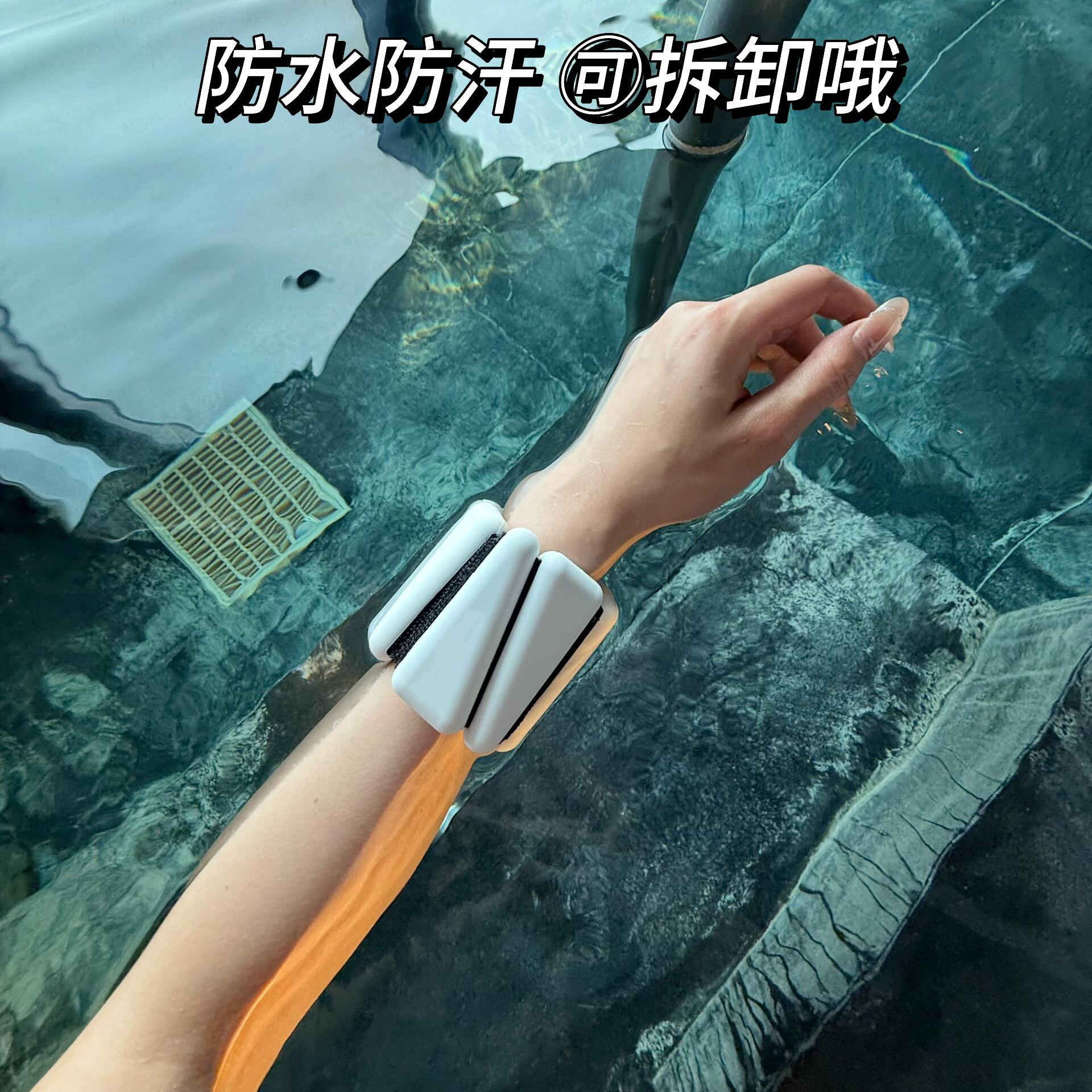 沙袋男女游泳负重手环脚环可拆卸