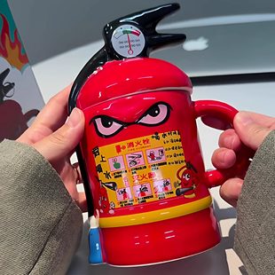 创意灭火器陶瓷马克杯大容量防尘带盖子家用喝水杯子送闺蜜礼物