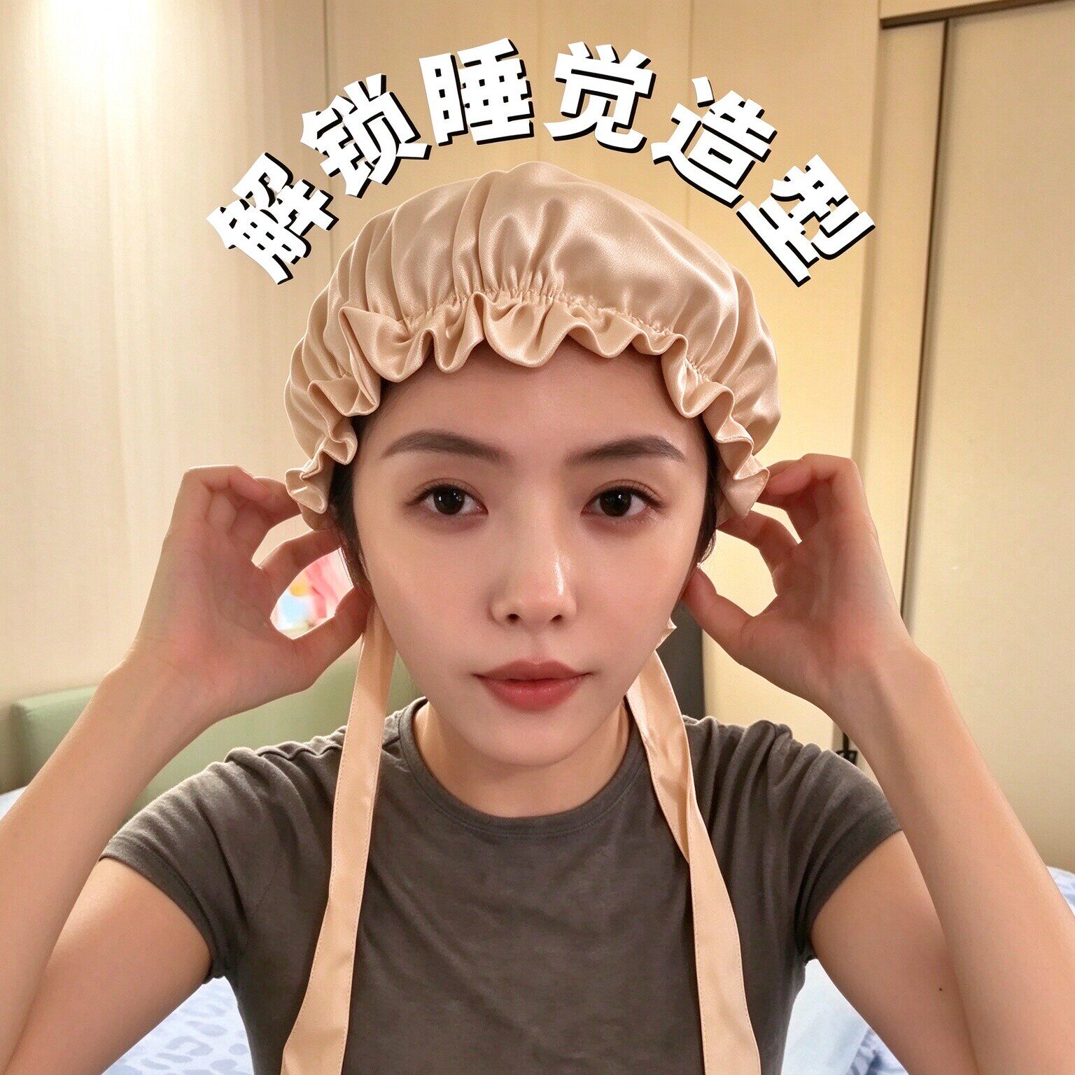 蔡文静同款真丝睡帽女款不压头发防摩擦毛躁睡觉专用缎面护发帽