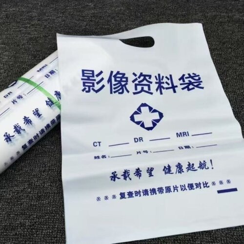 塑料袋子可定制印刷资料袋
