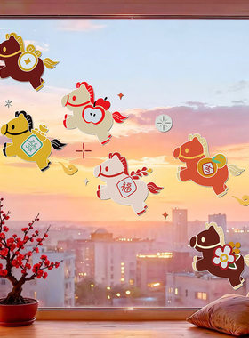 小马静电贴创意可爱落地