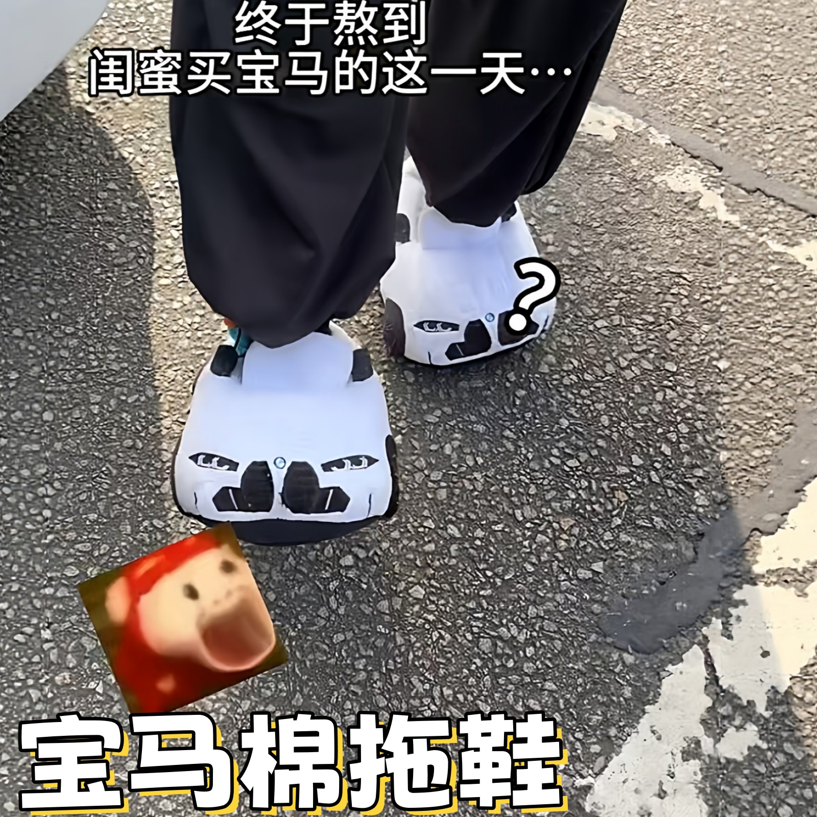 这个冬天再也不怕地板冻脚脚啦