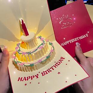 生日蛋糕3D立体贺卡高级感创意音乐折叠纸雕祝福卡片礼物送男友女