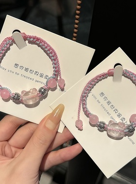 hellokitty手工编织蓝粉手绳手链