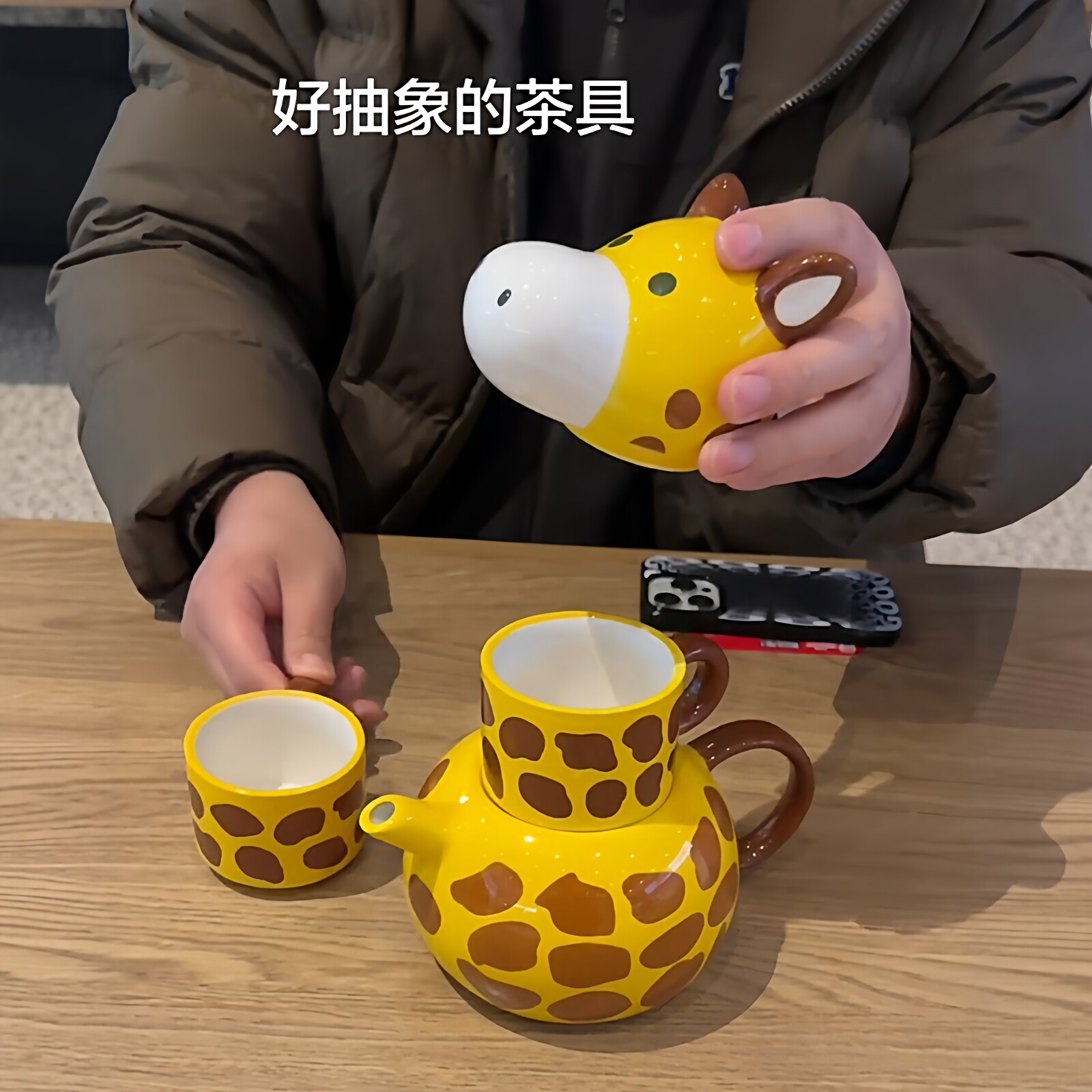 长颈鹿陶瓷带盖情侣马克杯套装