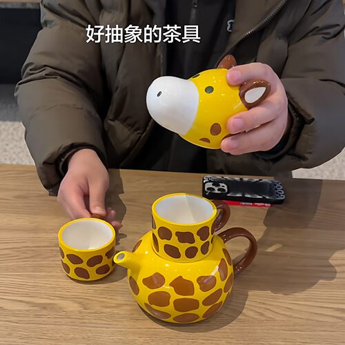 长颈鹿陶瓷带盖情侣马克杯套装
