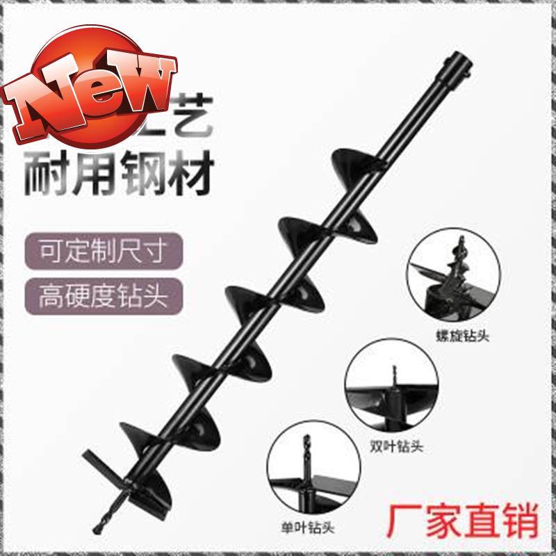 小型h电动大功率螺旋h种植钻土打桩冰钻机钻头地钻挖坑打洞机合金|msdalam kategori penghantaran bunga/bunga simulasi/tumbuhan berkebun, Gardening Supplies, Mesin pemotong rumput/Lawn Mower - dari Buy2taobao.com untuk memberikan perkhidmatan ejen Taobao profesional membeli