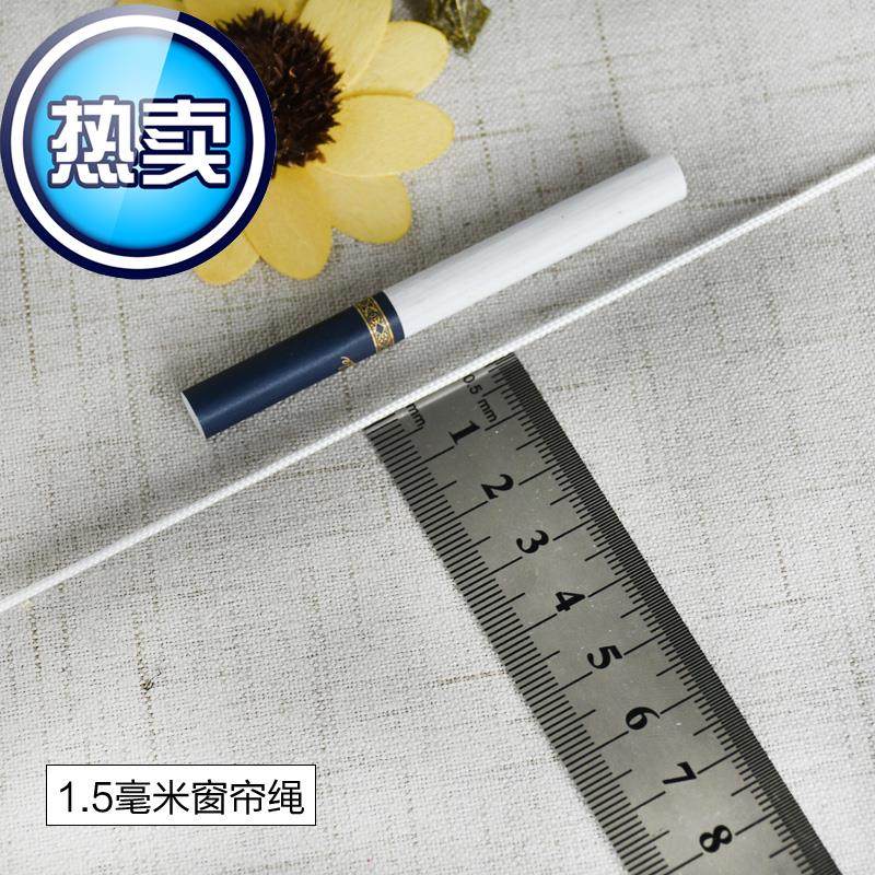 31.5mm2.5mm窗帘绳线窗帘线绳尼龙耐磨绳线锦纶绳线吊床绳碇绳|msdalam kategori rumah Fabrik, bahan-bahan jahitan DIY, alat dan produk siap, Aksesori jahit DIY/aksesori/aksesori, tali - dari Buy2taobao.com untuk memberikan perkhidmatan ejen Taobao profesional membeli