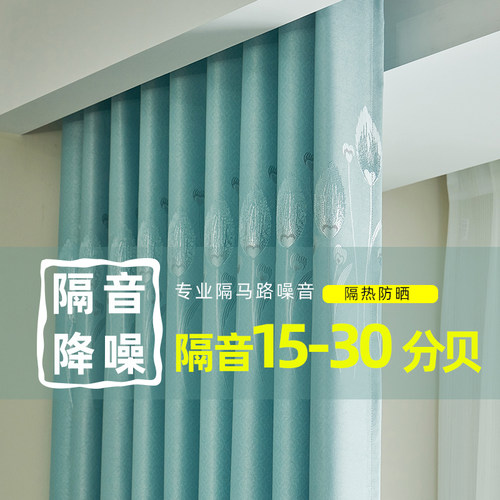 双面提花窗帘布遮光简约卧室