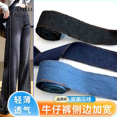 TAPIO侧边装饰辅料质量好