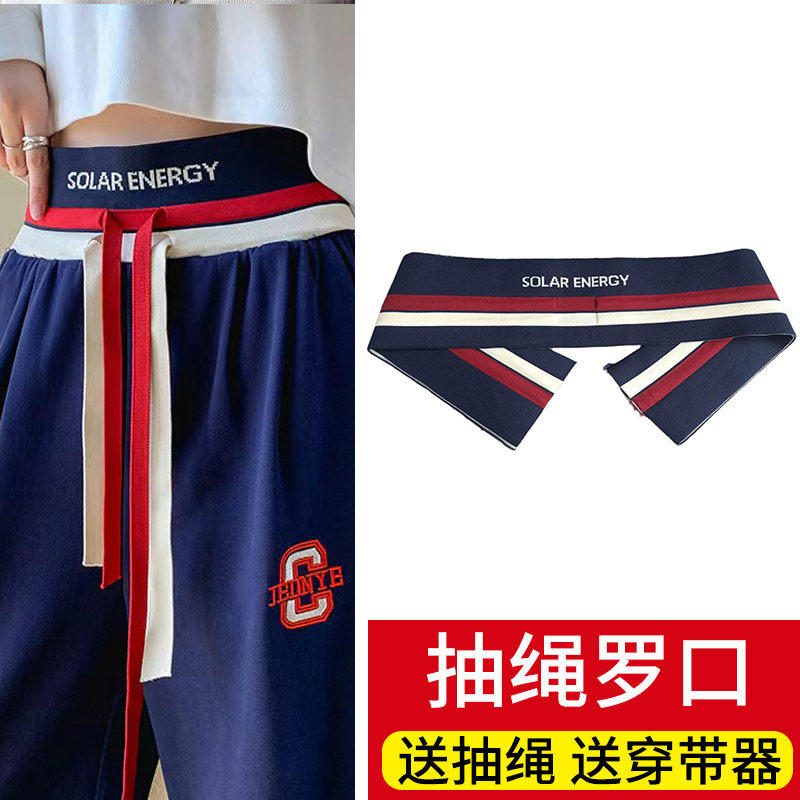 TAPIO抽绳罗口罗纹裤腰高弹力