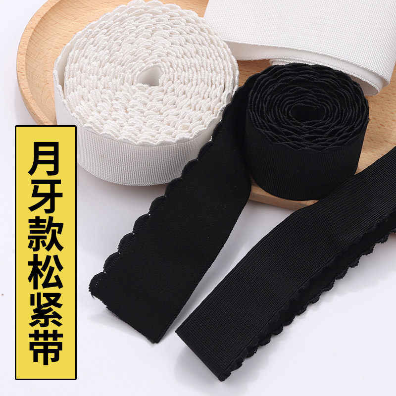 TAPIO月牙边松紧带高弹力