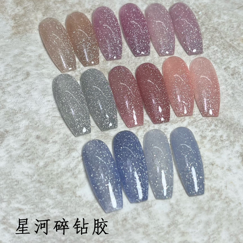 爆闪!古芮玛碎钻胶新款网红显白亮片七彩光疗指甲油胶美甲店专用