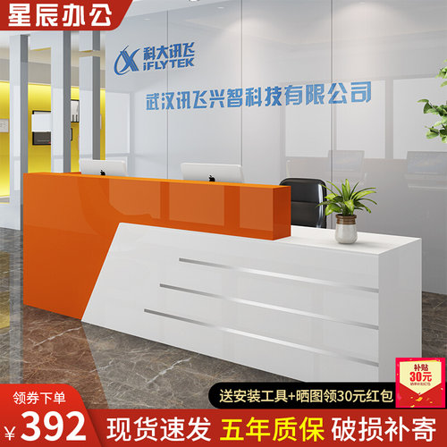 前台桌接待公司前台简约现代商用吧台美容院养生馆培训学校收银台