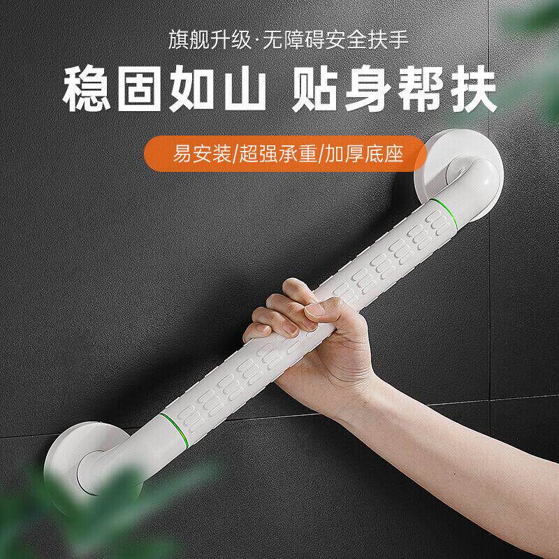 沐唯(muvi)一字型扶手尼龙扶手带夜光浴室卫生间厕所无障碍残疾使用感如何?