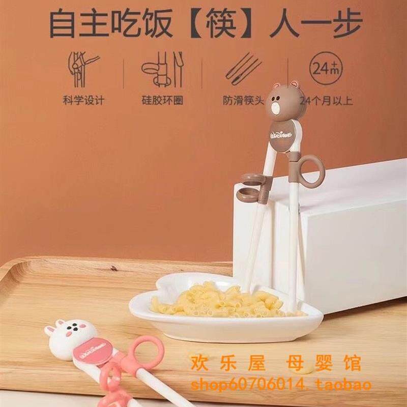 包邮 维迪熊儿童筷子萌趣动物训练筷3-6岁小孩家用学习练习筷赠盒