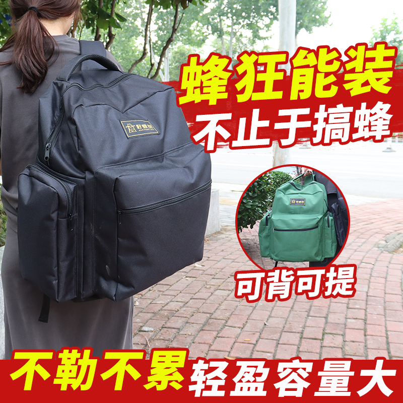 马蜂服大容量背包加厚帆布简约多口袋户外登山收纳马蜂工具双肩包