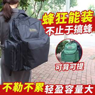 马蜂服大容量背包加厚帆布简约多口袋户外登山收纳马蜂工具双肩包