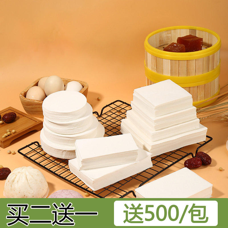 家用包子垫纸蒸馒头蒸糕圆形不粘纸小笼包食品级烘焙纸商用耐高温 - 实物图
