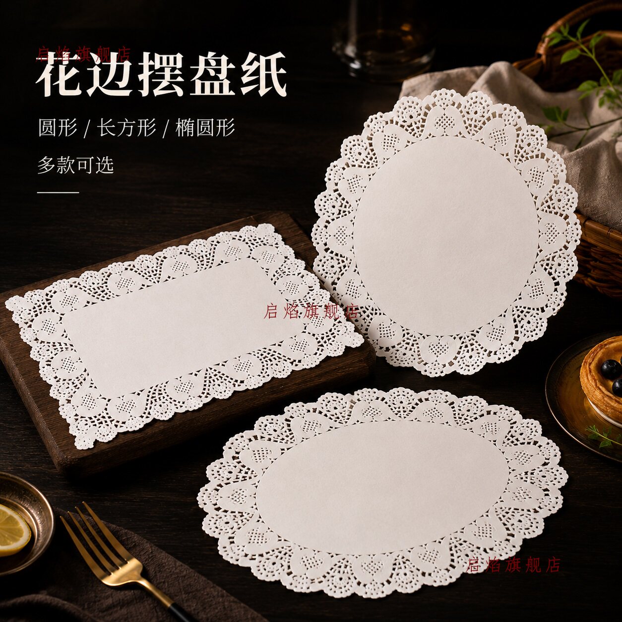 花边纸圆形吸油纸食物专用厨房油炸烧烤商用蛋糕披萨点心花底纸垫
