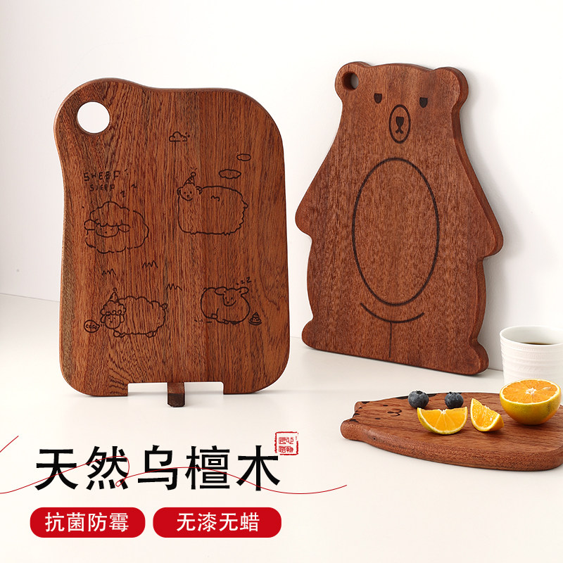 实木切菜板家用案板防霉抗菌面板水果小砧板披萨板木质面包牛排盘
