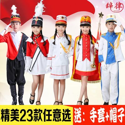 小学生管乐队礼服春季升旗手