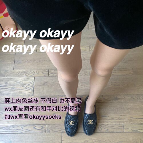 透肉连裤丝袜黑丝女袜