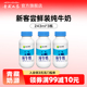青海小西牛尝鲜装 纯牛奶青藏牧场瓶装 早餐奶 青藏人家 243ml 3瓶