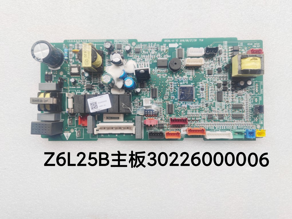 格力多联机主板Z6L25B 30226000006 风管机电脑板 中央空调线路板