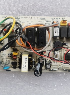 海信空调电脑板KFR-72LW/29F-N3 EF01N3 柜机主板1533560 1528009