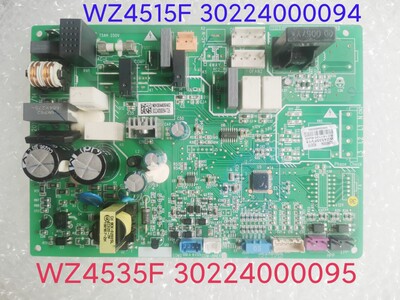 格力天花机WZ4535F 30224000095吸顶机线路板WZ4515F 30224000094
