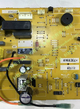 松下空调主板 电脑板745411 A73C3370 NA13KD1 KFR-36GW/ NA10KD1