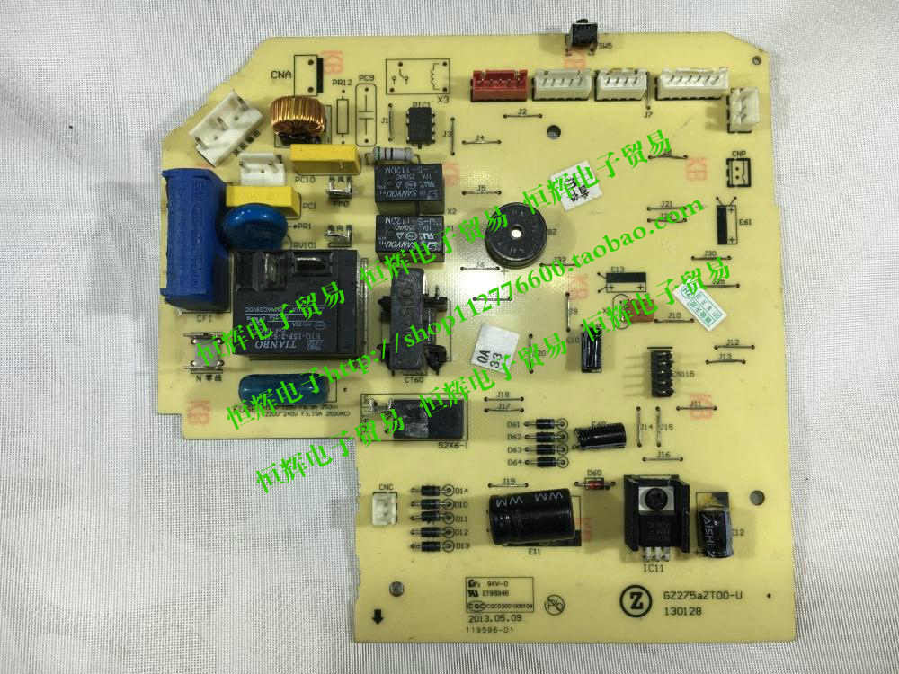 志高空调主板 电脑板 2匹挂机线路板GZ275AT00-U KFR-50GW/控制板